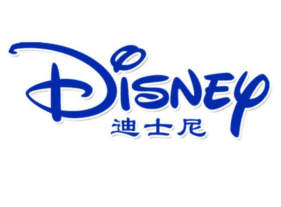 disney認證之fama授權(quán)