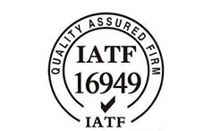 IATF16949第六版新版認(rèn)證規(guī)則變化