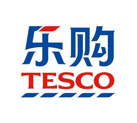 樂(lè)購(gòu)(tesco)驗(yàn)廠(chǎng)