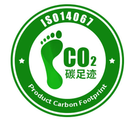 ISO14067產(chǎn)品碳足跡認(rèn)證