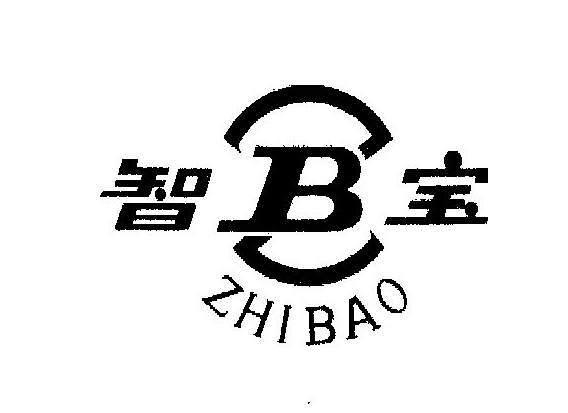 Tchibo（智寶）驗(yàn)廠(chǎng)