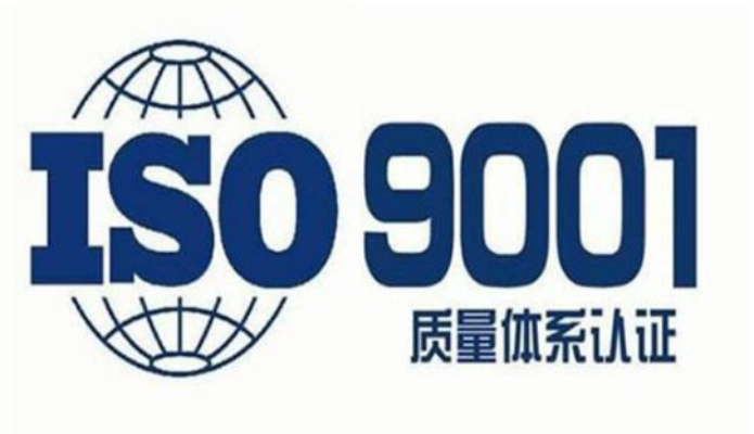 做ISO9001需要多少錢？