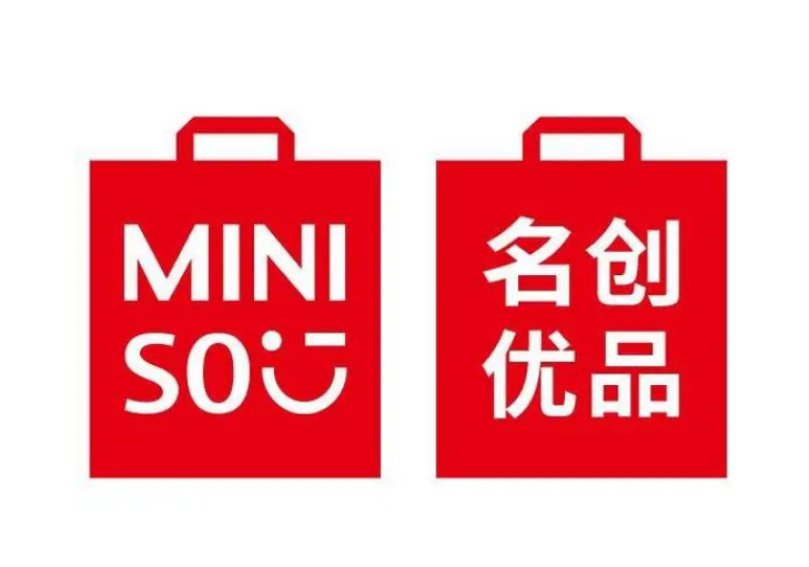 惠州MINISO驗(yàn)廠常見問題有哪些