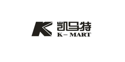 Kmart驗廠技術驗廠審核要求