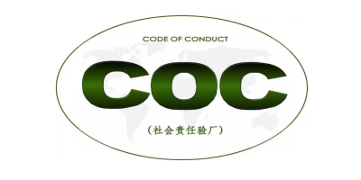 coc驗廠的含義是什么？